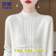 羅蒙100%純羊毛衫女秋冬新款半高領(lǐng)加厚毛衣百搭寬松針織打底羊毛衫 暖白色 M 合適90-105斤