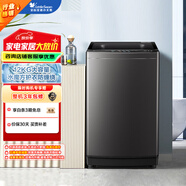 小天鵝波輪洗衣機(jī)全自動(dòng) 12公斤大容量 水魔方系列 【TB120M08T】 防纏繞 納米銀離子除菌 以舊換新