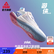 匹克態(tài)極游俠2籃球鞋男女生實(shí)戰(zhàn)專業(yè)耐磨球鞋學(xué)生低幫輕便男鞋運(yùn)動(dòng)鞋 大白/優(yōu)蘭-【男款】 42