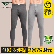 七匹狼秋褲男士保暖褲棉褲純棉線褲打底褲薄款保暖內(nèi)褲100%全棉冬季襯褲 【純棉升級抗菌款】深麻灰*1 XL 175推薦體重130-150斤