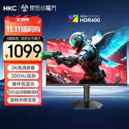 HKC 27英寸2K高清300Hz FastIPS顯示屏HDR400硬件低藍光10bit電競游戲240Hz旋轉升降顯示器G27H4Plus