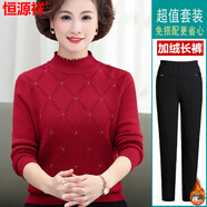 恒源祥媽媽羊毛衫冬裝加絨加厚打底上衣中老年女冬裝新款洋氣一體絨毛衣 630 紅色+長(zhǎng)褲 加絨 M 建議80-105斤