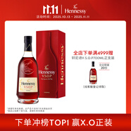軒尼詩(shī)（Hennessy） VSOP 干邑白蘭地 法國(guó)進(jìn)口洋酒 1500ml 禮盒