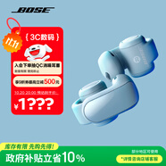 Bose 【政府補貼】Ultra 開放式耳機-月光寶石藍 Bose小耳環(huán)耳夾耳機 不入耳開放式無線藍牙運動耳機