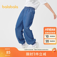 巴拉巴拉童裝兒童褲子男童女童2025夏薄款防曬牛仔褲【商場(chǎng)同款】 牛仔中藍88201 105