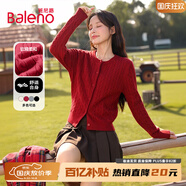 班尼路毛衣女針織衫女裝秋冬季新款開(kāi)衫外套女潮流小香風(fēng)長(cháng)袖外穿上衣服 車(chē)厘子紅-常規款 【軟糯膚感】 S