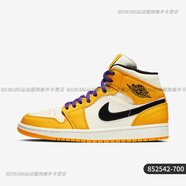 耐克（NIKE）/正品AirJordan1AJ1男子中幫緩震運動(dòng)籃球鞋 852542-700 湖人紫金白 44.5