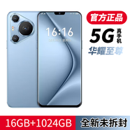 正品16G+1024G全新未拆P70 Pro全網(wǎng)通5G雙卡旗艦驍龍888智能手機 星空藍【全網(wǎng)通5G/4G】 16G運行+1024G大內存【推薦版】 官方標配【包含充電器】