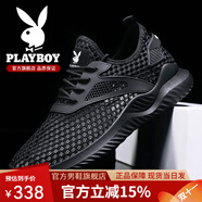 花花公子正品秋季網(wǎng)面男鞋新款大網(wǎng)眼鏤空透氣網(wǎng)鞋薄款軟底輕便防臭休閑鞋 黑色 39