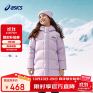 亞瑟士（asics）童裝25年冬季兒童中長款羽絨服蓬松有型加厚保暖防水334251072520