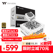 Thermaltake（Tt）額定850W 玲瓏SFX 白色 電腦電源（原生PCIe5.1/ATX3.1規(guī)范/80PLUS金牌/全日系電容）