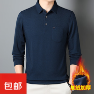 駱駝（CAMEL）男士長袖翻領(lǐng)POLO衫春秋新款中老年爸爸裝商務(wù)休閑加絨冬季打底衫 T29-1JR寶藍(lán)色加絨款 M 【建議105-125斤】