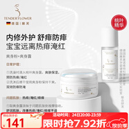 嫩芙嬰兒爽身粉幼兒天然玉米粉新生兒專用寶寶兒童嬰幼兒紅屁屁小孩子 [內(nèi)修外護遠離熱痱]爽身粉+露