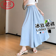 浪莎休閑裙褲女夏季2025薄款冰絲闊腿褲半身裙女小個(gè)子高腰顯瘦a字裙 清新藍【透氣+防走光內襯】 M 【推薦101-125斤】
