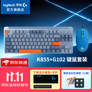 羅技（G）G102二代游戲鼠標(biāo)有線機(jī)械鼠標(biāo)RGB流光燈效小手輕量化電競(jìng)鼠標(biāo)宏編程吃雞英雄聯(lián)盟送男友WF13B K855+G102電競(jìng)鍵鼠套裝 藍(lán)色