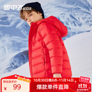 雪中飛童裝兒童輕薄羽絨服男童新款中大童女童薄款外套冬 中國(guó)紅 150