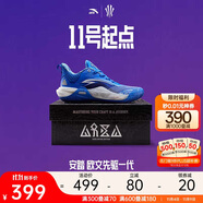 安踏【KAI SPEED】歐文先驅(qū)1代丨氮科技緩震耐磨低幫籃球鞋男
