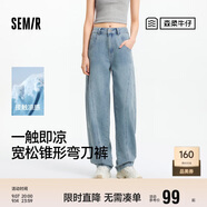 森馬（Semir）森柔牛仔|牛仔褲女時尚寬松錐形褲25夏季涼感彎刀褲109325124002