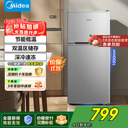 美的（Midea）冰箱 雙門小冰箱112升客廳小型迷你家用電冰箱BCD-112CM 淺灰色 淺灰色