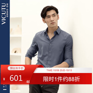 威可多（VICUTU）男士長(zhǎng)袖襯衫舒適商務(wù)通勤百搭襯衣  深灰藍(lán) 190/B/44