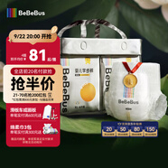 bebebus 金標(biāo)茶樹精華成長褲3XL20片(≥17kg)透氣超薄拉拉學(xué)步褲男女寶
