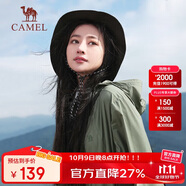 駱駝（CAMEL）小光陰 防曬衣男戶外遮陽(yáng)連帽清爽時(shí)尚休閑防曬服外套A012251008H