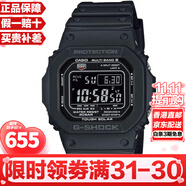 卡西歐（CASIO）G-SHOCK系列經(jīng)典小方塊街頭時尚運動防水防震方形手表男送禮推薦 小黑圈GW-M5610U-1B太陽能+電波