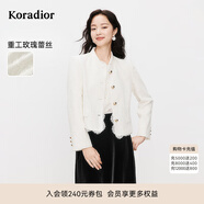 珂萊蒂爾【盈動(dòng)綻放】2025法式蕾絲優(yōu)雅短外套女通勤淑女上衣 本白 XL