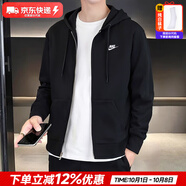 耐克（NIKE）官方 艦店外套男裝 25春秋新款戶(hù)外跑步防風(fēng)開(kāi)衫運動(dòng)服休閑夾克男 【棉質(zhì)連帽/針織毛圈款】保暖/刺繡logo 曬圖退10 L 175/92