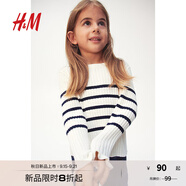 H&M童裝女童紅色毛衣秋季螺紋圓領(lǐng)內(nèi)搭長(zhǎng)袖套頭針織衫1196719 自然白/條紋 140 140/68