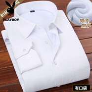 花花公子（PLAYBOY）冬季保暖長(cháng)袖襯衫男白色黑領(lǐng)商務(wù)加絨襯衣男黑扣休閑加厚打底寸杉 平紋白 B1681 41