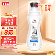 立白小白白小白鞋清潔劑100g快速去污無需水洗自帶刷頭擦鞋洗鞋清潔劑