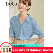 betu百圖女裝2022秋季新款襯衫氣質(zhì)減齡翻領(lǐng)牛仔襯衣通勤設計感小眾復古7分袖襯衫女2207T27 牛仔色 L