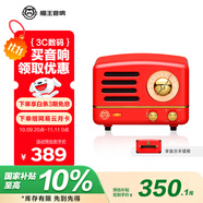 貓王收音機貓王音響貓王小王子OTR無線便攜式藍牙音箱可愛復(fù)古小音響收音機 嬉皮紅 禮物 高保真 