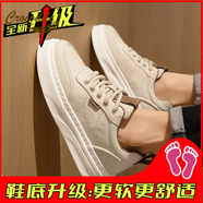 鱷魚(yú)恤男鞋2026新款冬季高級感純白色休閑板鞋厚底增高百搭運動(dòng)小白潮鞋 杏色升級款 41
