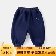 嘟嘟家兒童加絨褲子冬裝男童加厚長(cháng)褲冬款女童保暖童褲小童冬季休閑童裝 藏青色 100