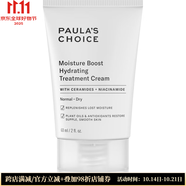 寶拉珍選（Paula's Choice）抗皺保濕霜面霜透明含煙酰胺維生C綠茶提亮緊致淡紋嫩白縮毛孔 淡紋適合干性膚質(zhì) 50ml