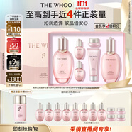 后Whoo拱辰享水沄水乳禮盒6件套補(bǔ)水保濕護(hù)膚品套裝【現(xiàn)貨速達(dá)】