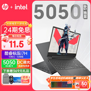 惠普（HP） 【24期免息】光影精靈11高端高性能高顏值游戲本電競學(xué)生吃雞辦公商務(wù)筆記本電腦 13代i7H 5050-8G/高刷電競屏 16G 1T高速固態(tài)【官方標(biāo)配】