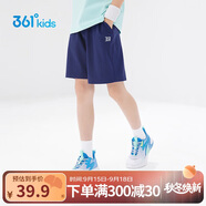 361°兒童短褲夏季男女童3-12歲透氣運動(dòng)褲梭織五分褲 藏青 140