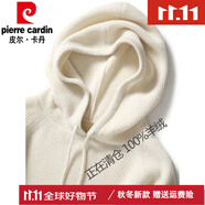 皮爾卡丹（pierre cardin）100羊.絨衫春歐貨帶帽羊.毛衫女連帽加厚白色毛衣短衛(wèi)衣針織帽衫 米白色 M
