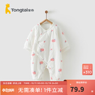 童泰秋冬嬰兒衣服新生兒夾棉連體衣0-6個(gè)月寶寶哈衣 粉色丨C款 52cm