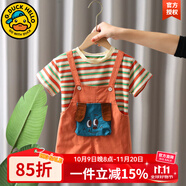 G.DUCKKIDS背帶褲嬰兒衣服春秋裝兒童套裝男小童衛(wèi)衣背帶褲男童運動套裝秋季 桔色條紋背帶狗-夏款 80 建議年齡8-10個月體重19-23斤左右