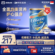 雅培大安素白金裝全營(yíng)養配方奶粉中老年高鈣蛋白粉新加坡版小麥味800g