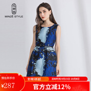 名師路提花連衣裙背心裙時(shí)尚春秋裝新款歐美風(fēng)圓領(lǐng)無(wú)袖大擺裙連衣裙 藏藍(lán)色58 M