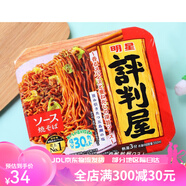 日本進(jìn)口食品 一平夜店炒面方便面泡面干拌面沙拉醬拌面 鹽味 評判屋紅燒味112g_25年5月