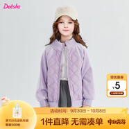 笛莎（DEESHA）童裝女童簡約甜美外套2024秋季新款中大童小女孩異材拼接絎棉外套 紫色 165
