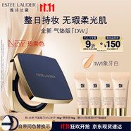 雅詩蘭黛DW方氣墊粉底液17#(1W1)SPF45/PA+++象牙白化妝品禮盒生日禮物