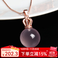 玉致價(jià)保雙11天然粉晶吊墜925銀帶銀鏈女友情人禮物 【皇冠圓珠 珠徑約14mm】