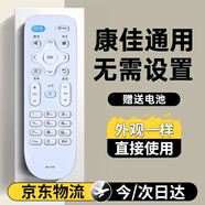益晨適用konka康佳電視遙控器萬(wàn)能通用kk-y378原裝kktv KK-Y378A/C 【京東物流】KK-Y378白色